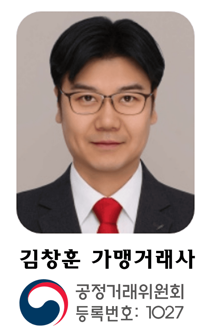 무인가게 창업, 겉만 보고 뛰어들다간 큰코 다친다. 가맹거래사가 본 계약서 속 진짜 리스크