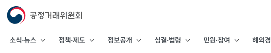 공정위 분쟁? 소송 전에 '4대 증거' 확보해야 승리합니다, 가맹거래사의 설명