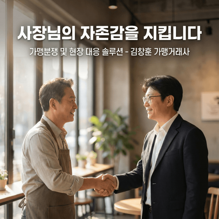 "나 사장이랑 친한데?" XX 카페 사장님들을 뒷목 잡게 한 역대급 거짓말들, '진상 대응' 매뉴얼