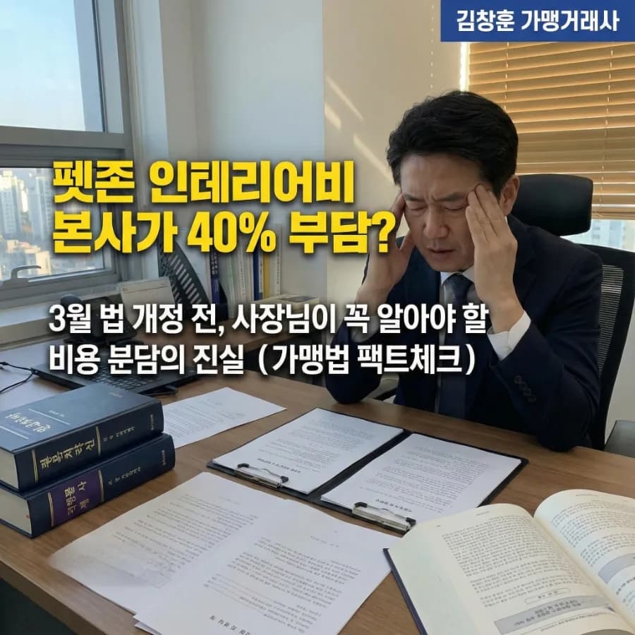 3월부터 식당 강아지 출입? "귀여움" 믿고 덤볐다간 과태료 폭탄 (본사 필독)