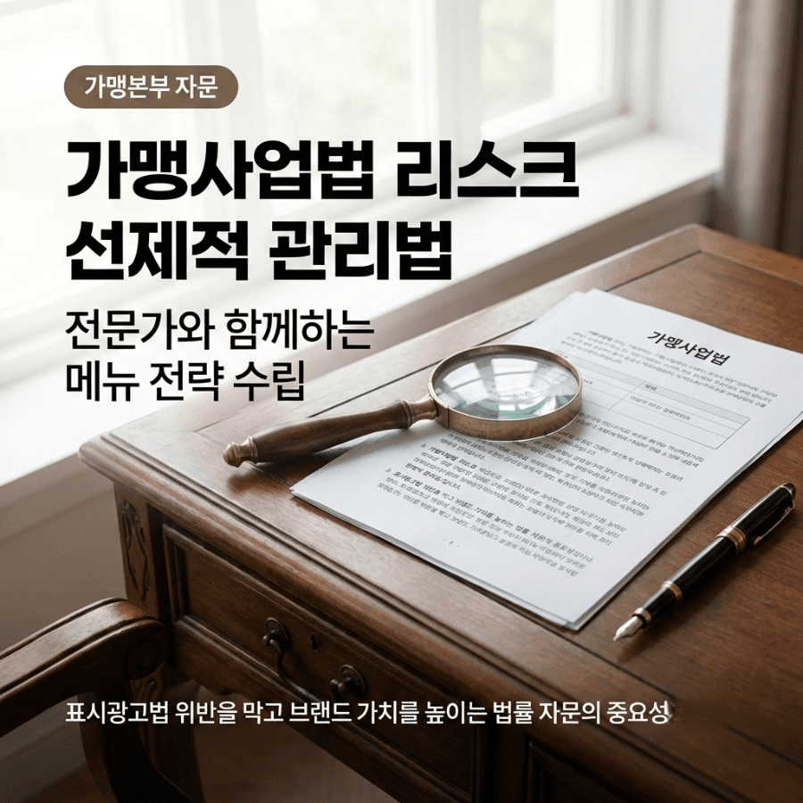 미국 KFC가 도입한 '오젬픽 메뉴'의 충격, 한국 프랜차이즈가 살아남는 법